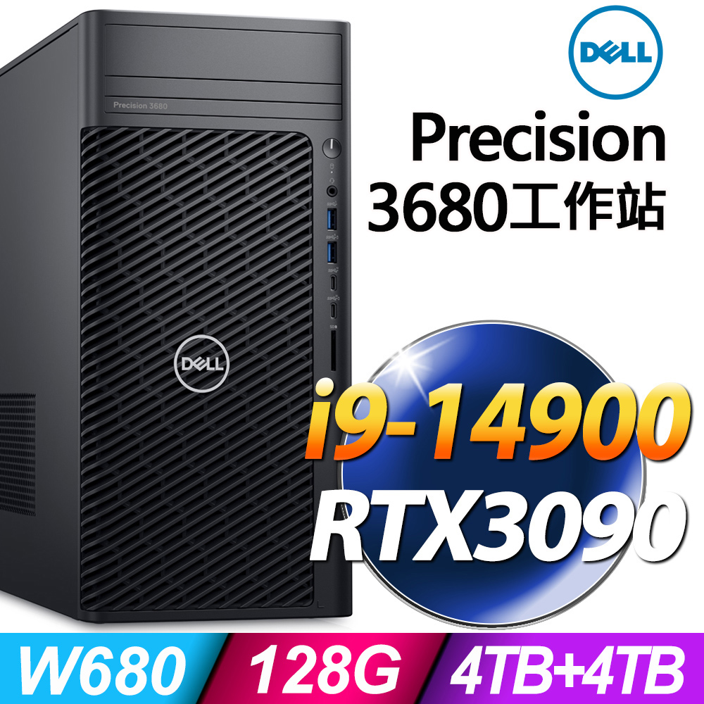 (商用)Dell Precision 3680 (i9-14900/128G/4TB+4TB SSD/RTX3090-24G/W11P)