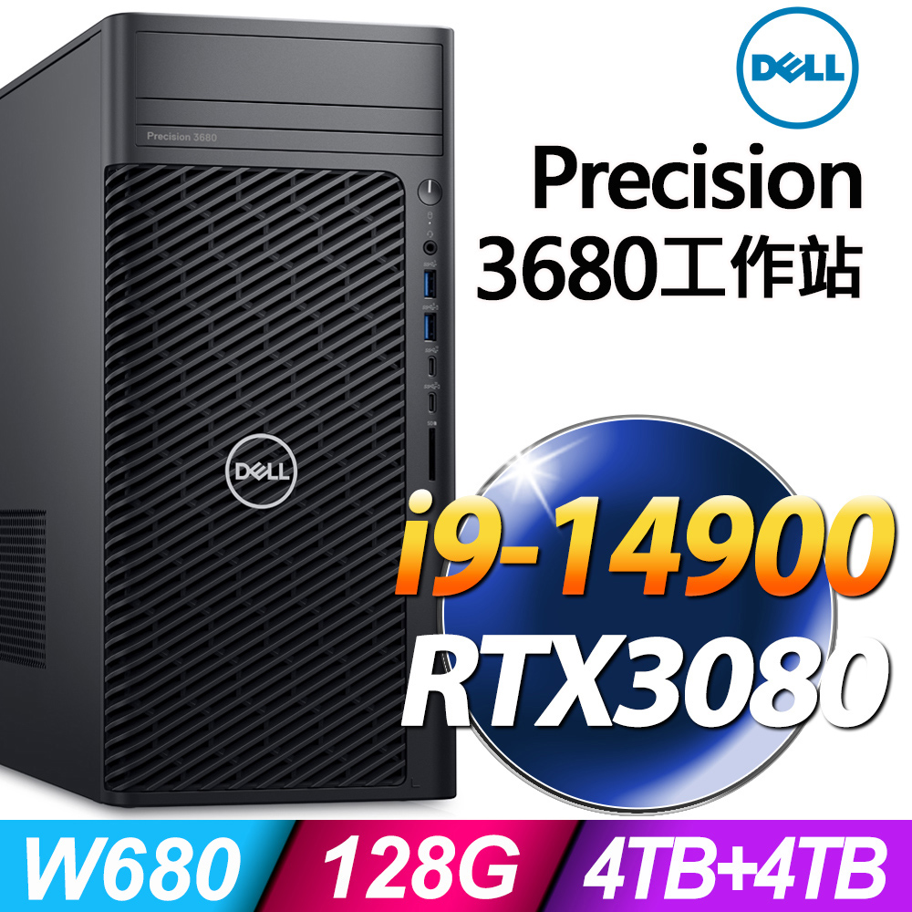 (商用)Dell Precision 3680 (i9-14900/128G/4TB+4TB SSD/RTX3080-10G/W11P)