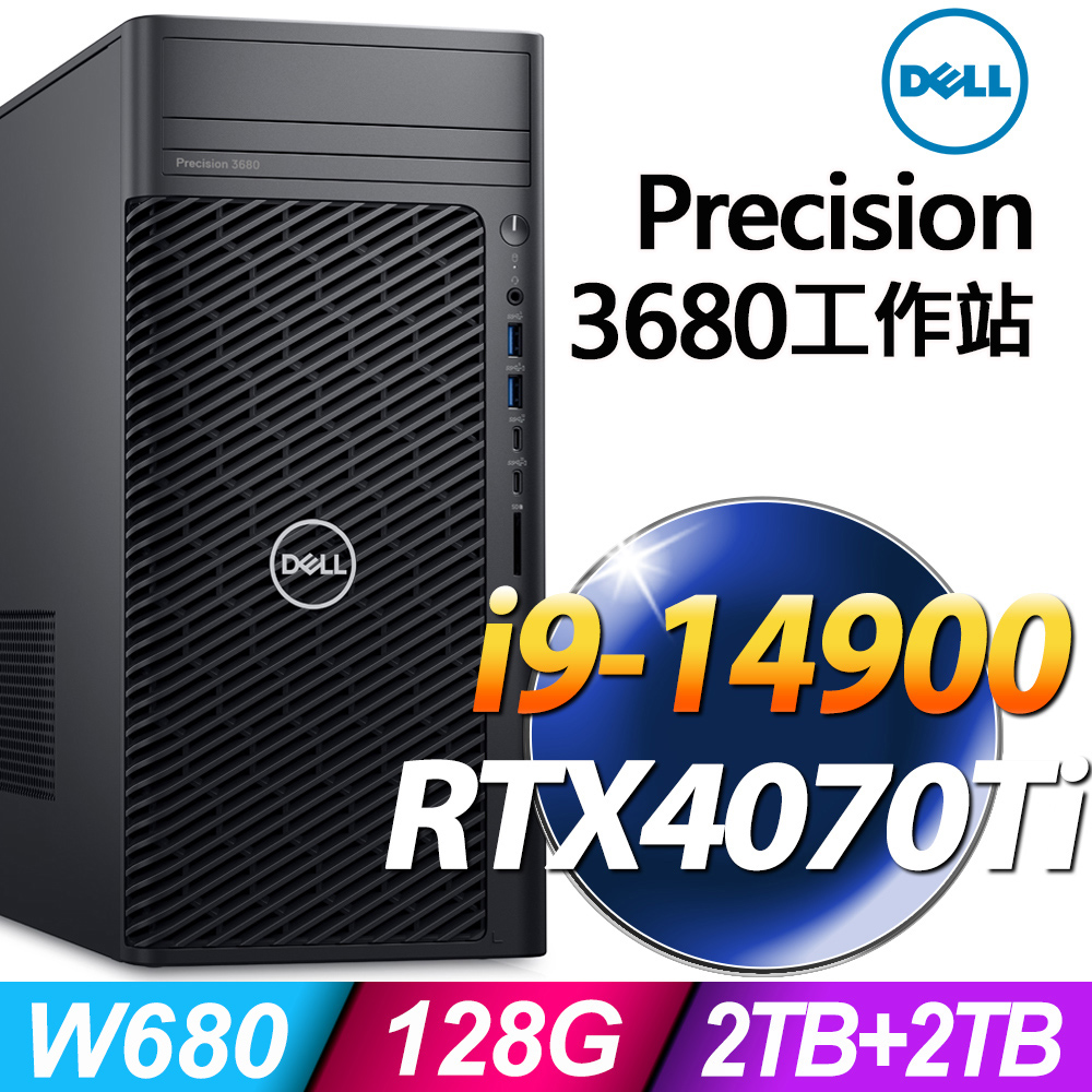 (商用)Dell Precision 3680 (i9-14900/128G/2TB+2TB SSD/RTX4070Ti-12G/W11P)