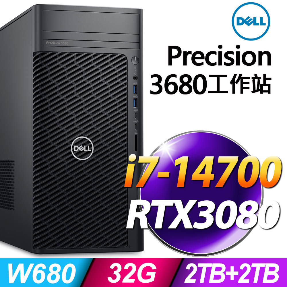 (商用)Dell Precision 3680 (i7-14700/32G/2TB+2TB SSD/RTX3080-10G/W11P)