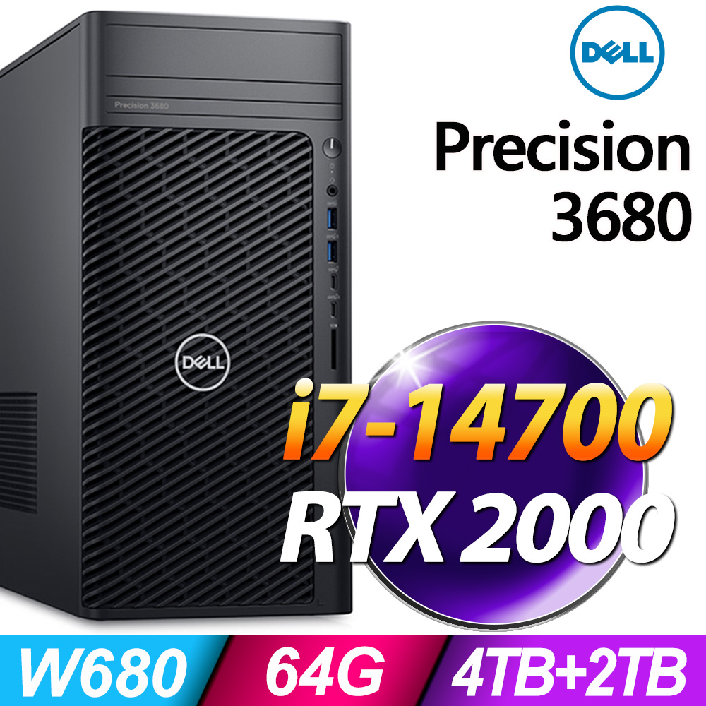 (商用)DELL Precision 3680 (i7-14700/64G/4TB+2TB SSD/RTX 2000 Ada-16G/W11P)