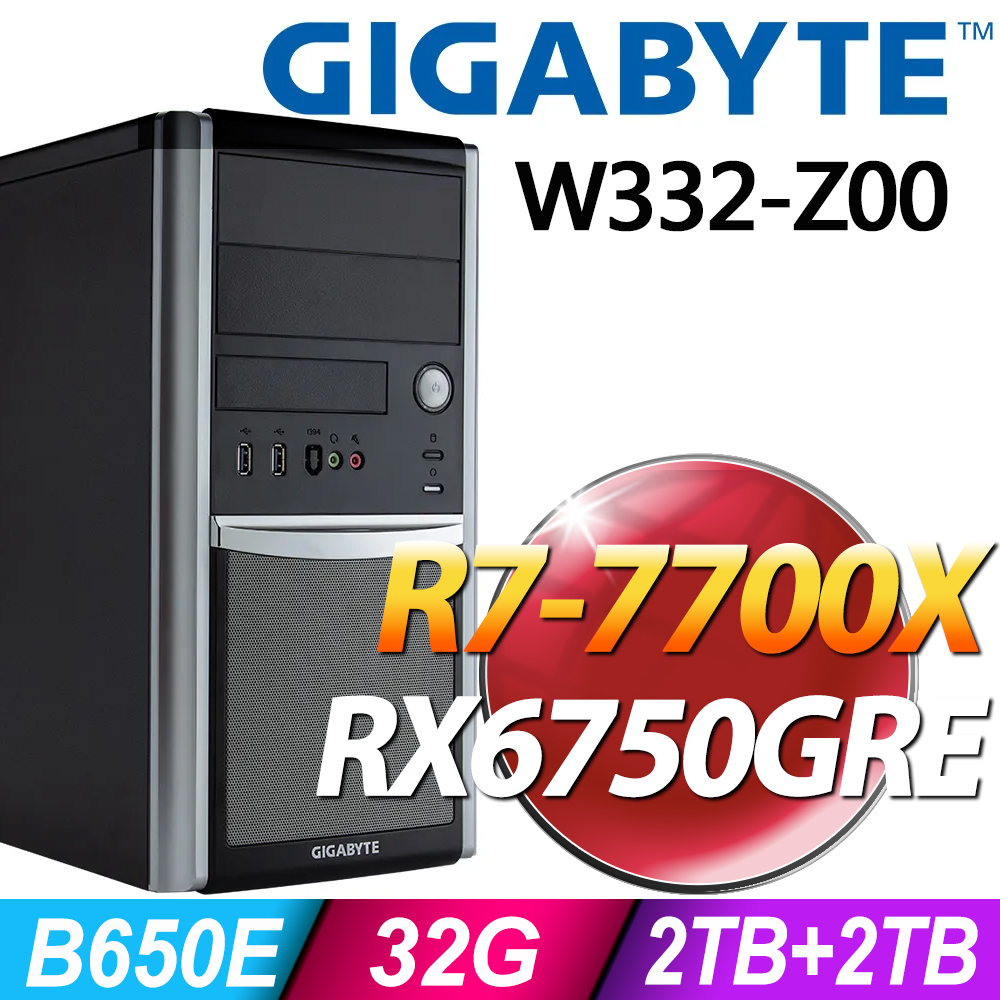 (商用)GIGABYTE W332-Z00 (R7-7700X/32G/2TB+2TB SSD/RX6750GRE-10G/W11P)