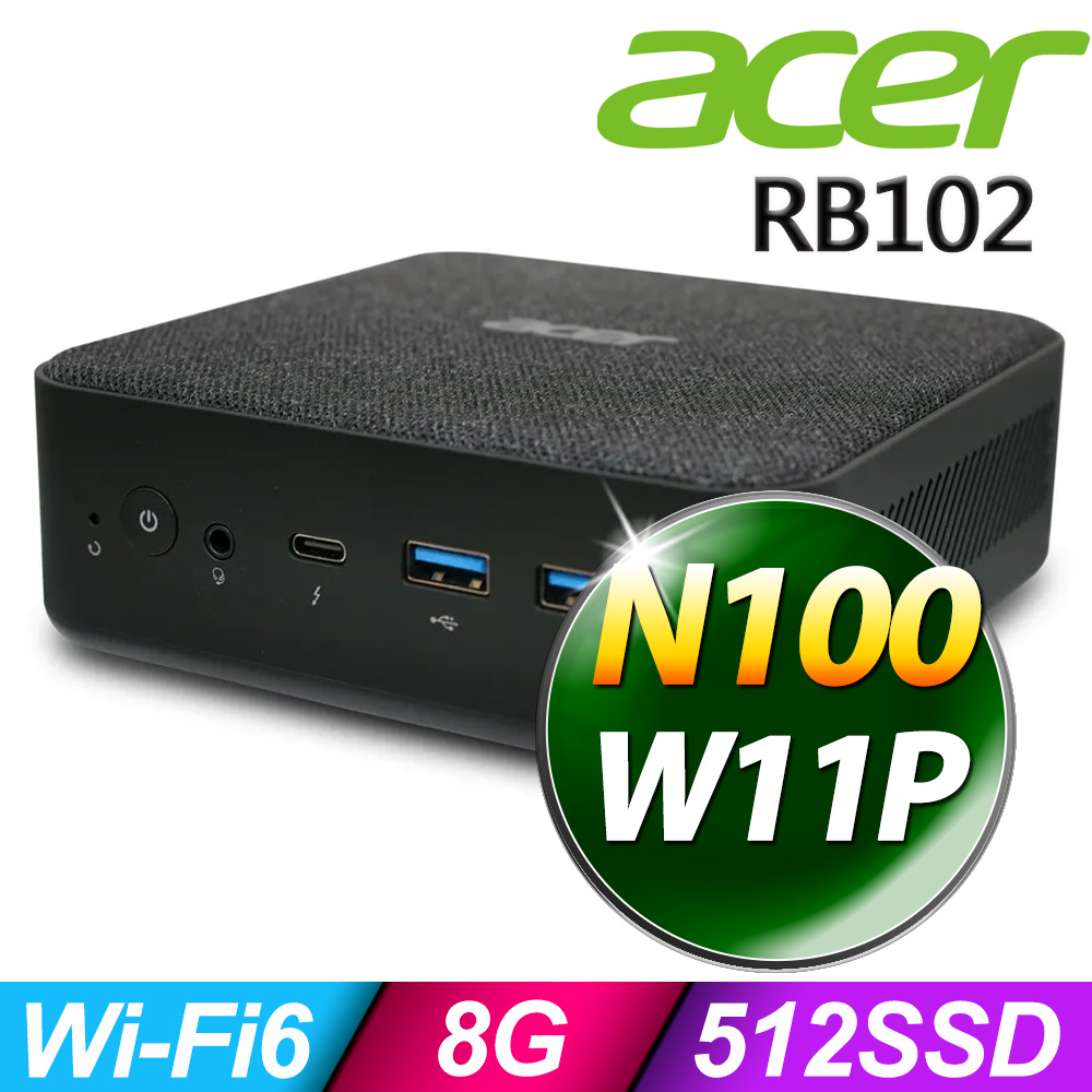 (商用)Acer Revo Box RB102 (N100/8G/512G SSD/W11P)