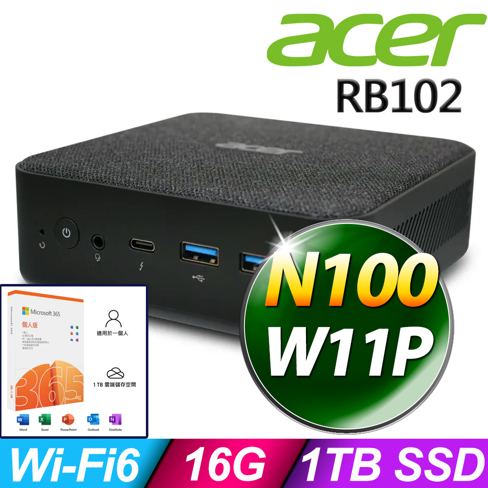 (商用)Acer Revo Box RB102 (N100/16G/1TB SSD/W11P)