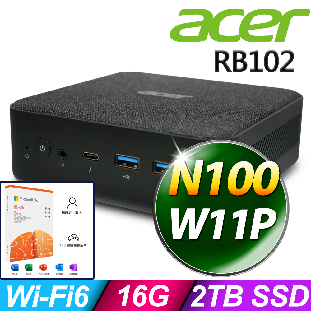 (商用)Acer Revo Box RB102 (N100/16G/2TB SSD/W11P)