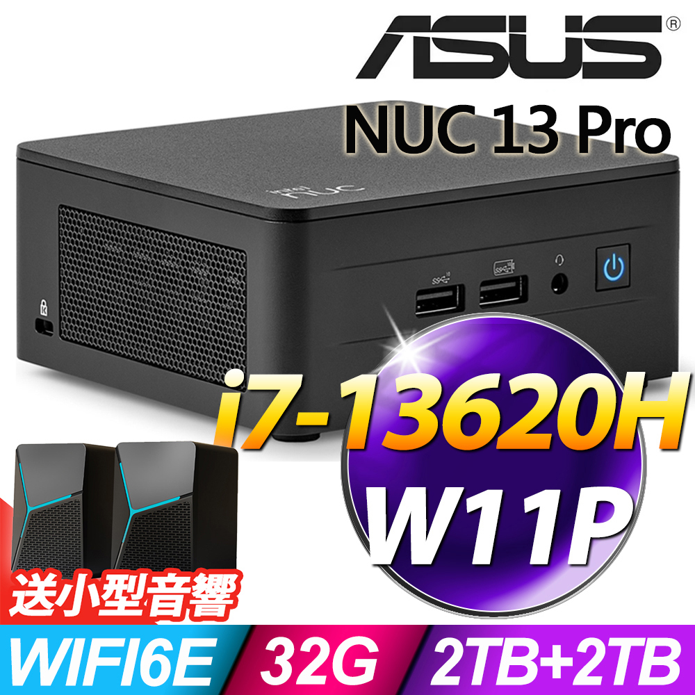 ASUS 華碩 NUC系列 - intel i7處理器/32G DDR4/2TB HDD+2TB SSD/Windows 11 專業版 (WiFi6E迷你電腦)