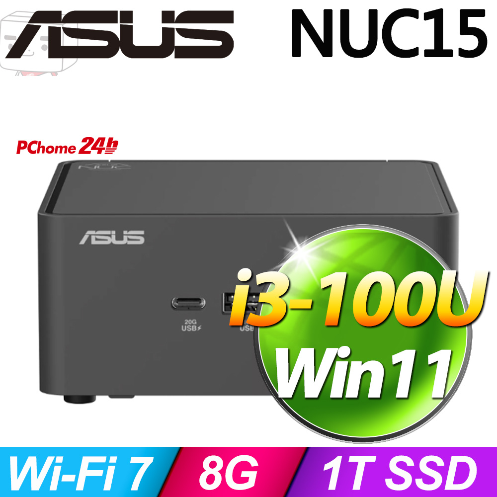 ASUS 華碩 NUC 15 PRO系列-I3-100U處理器/8G記憶體/1TB SSD/Win11家用版迷你電腦(NUC15CRHI3059A9)