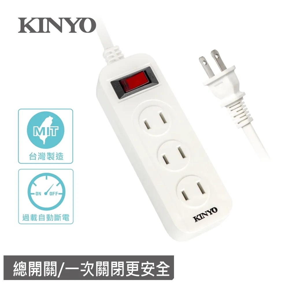 KINYO 1開關 3插座 2孔插座 安全延長線 6尺1.8m