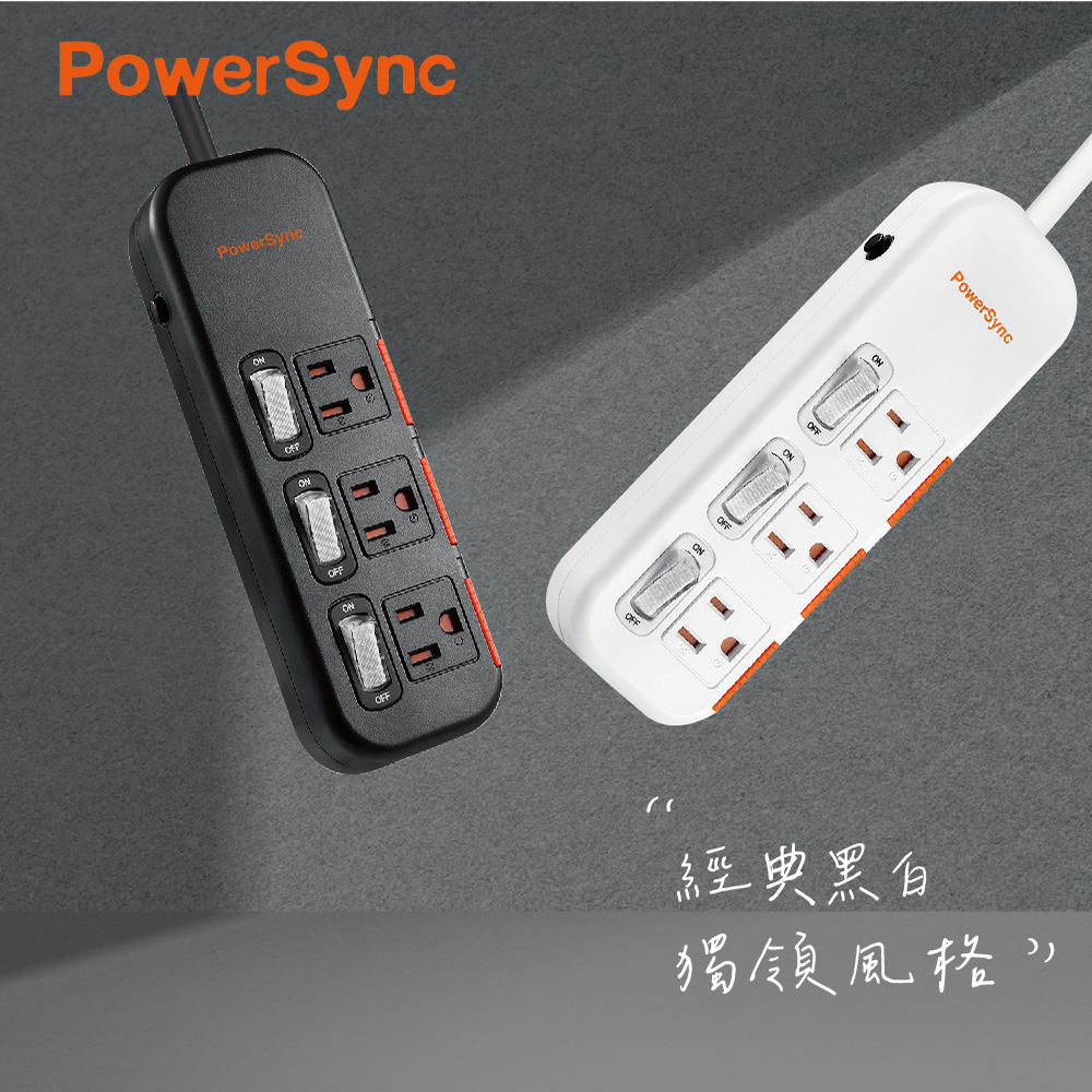 【群加PowerSync】2入組 TS3DC318 3開3插3孔 1.8m 6尺 黑色 滑蓋防塵防雷擊延長線
