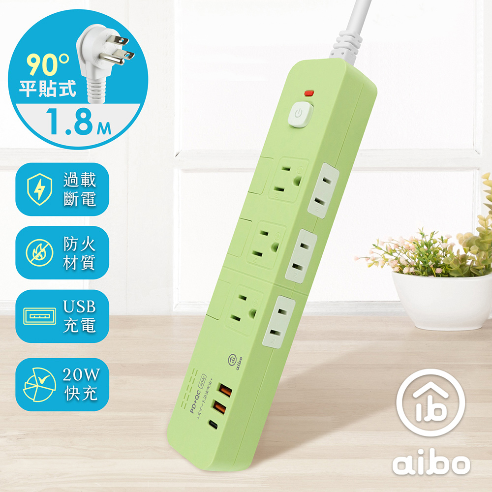 aibo 4開6插平壓式 PD20W快充 USB延長線(1.8米)-抹茶綠