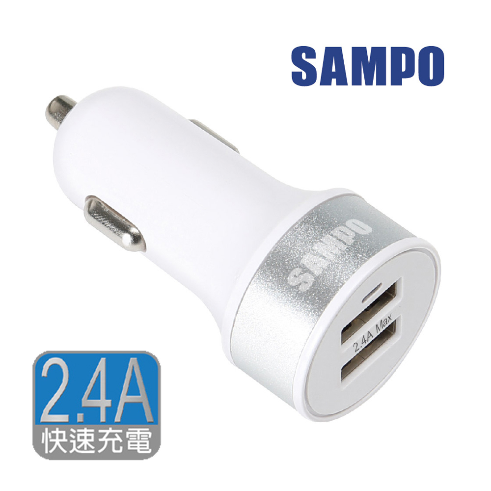 [福利品SAMPO 聲寶 雙USB車充 DQ-U1402CL