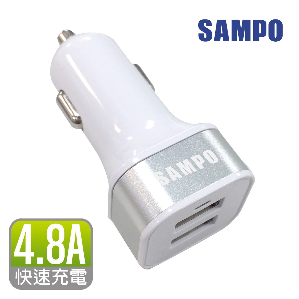 SAMPO 聲寶 雙USB車用充電器(4.8A Max.)DQ-U1503CL