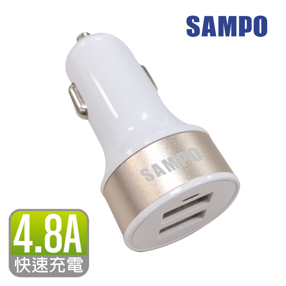 SAMPO 聲寶 雙USB車用充電器(4.8A Max.)DQ-U1502CL
