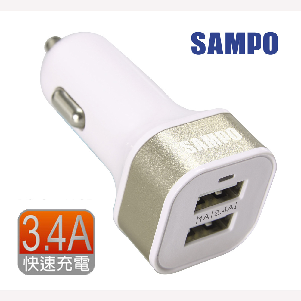 SAMPO 聲寶 雙USB車充 DQ-U1403CL