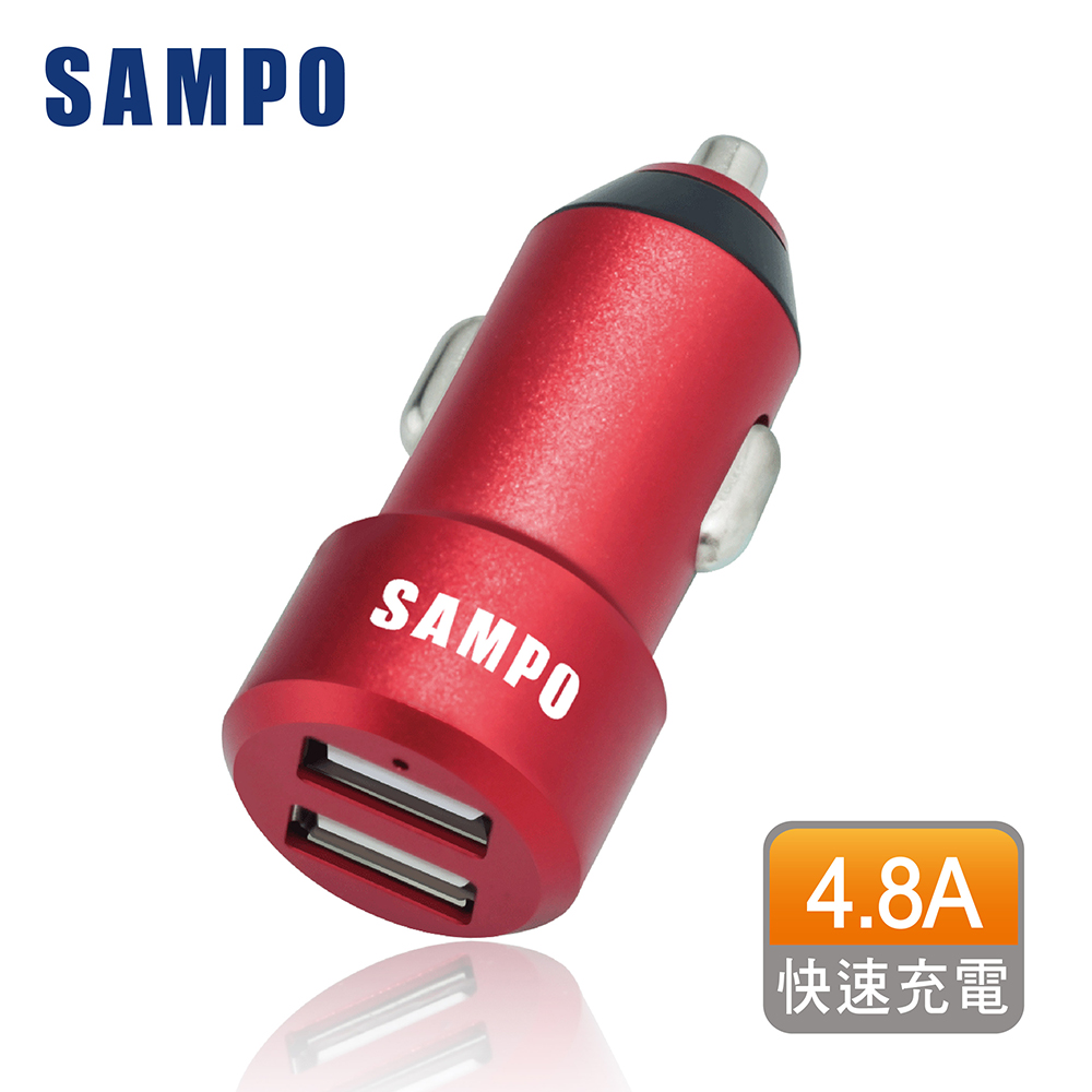 SAMPO 聲寶雙USB車充 DQ-U1705CL(4.8A Max.)