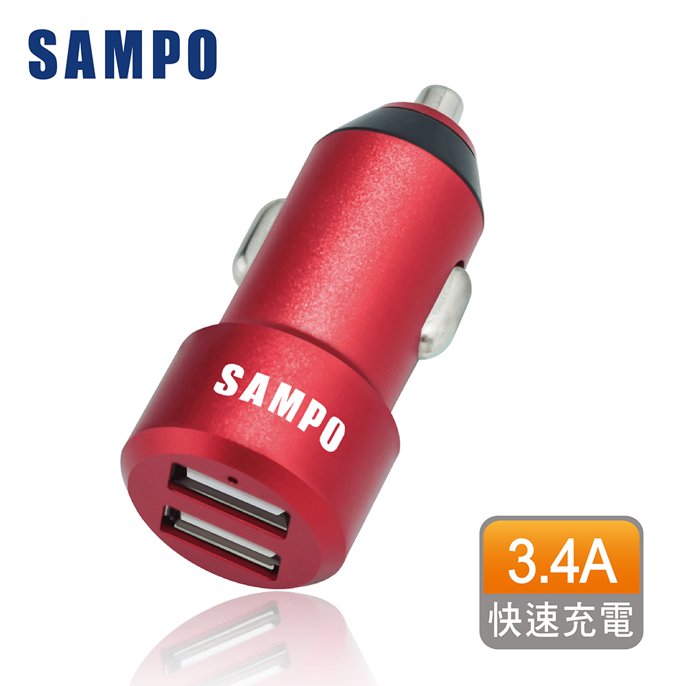 SAMPO 聲寶雙USB車充 DQ-U1704CL(3.4A Max.)