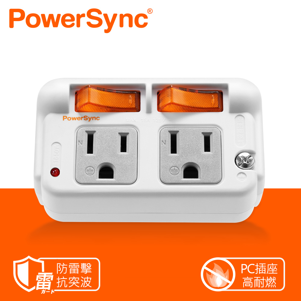 群加 PowerSync 3P 2開2插防雷擊節能壁插(TWT322SN)