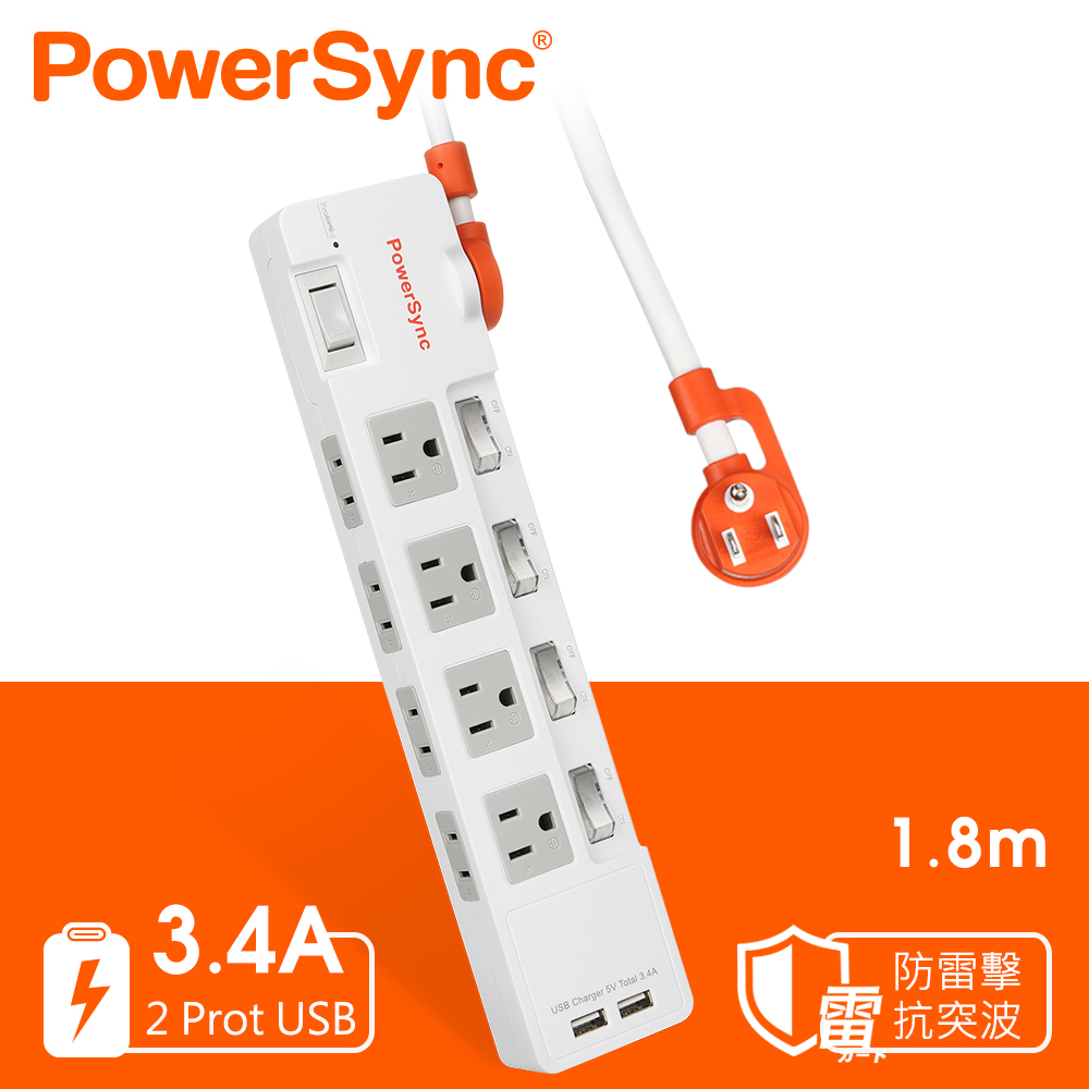 群加 PowerSync 2P+3P 4開8插2埠USB防雷擊抗搖擺延長線/1.8m(TR829018)