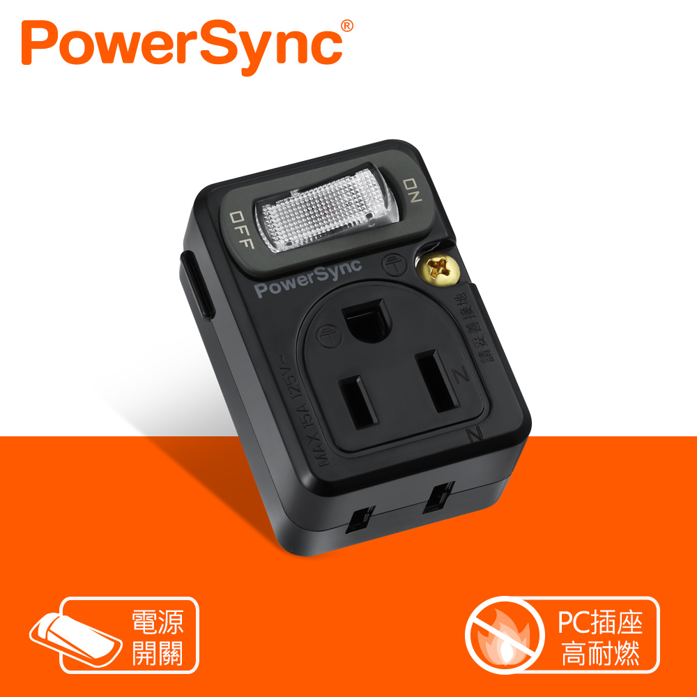 群加 PowerSync 2P+3P 1開2插壁插(TC2M0)
