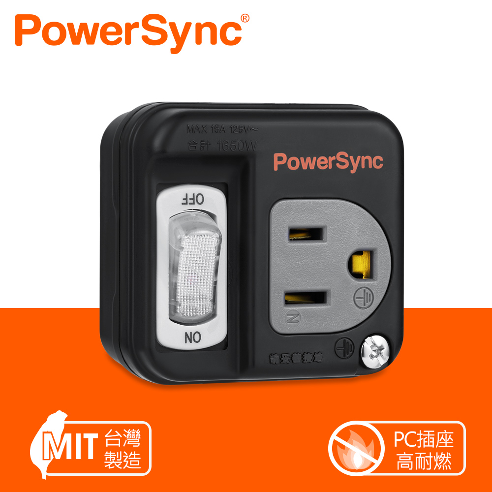 群加 PowerSync 3P轉2P開關壁插/黑色(TC1300)