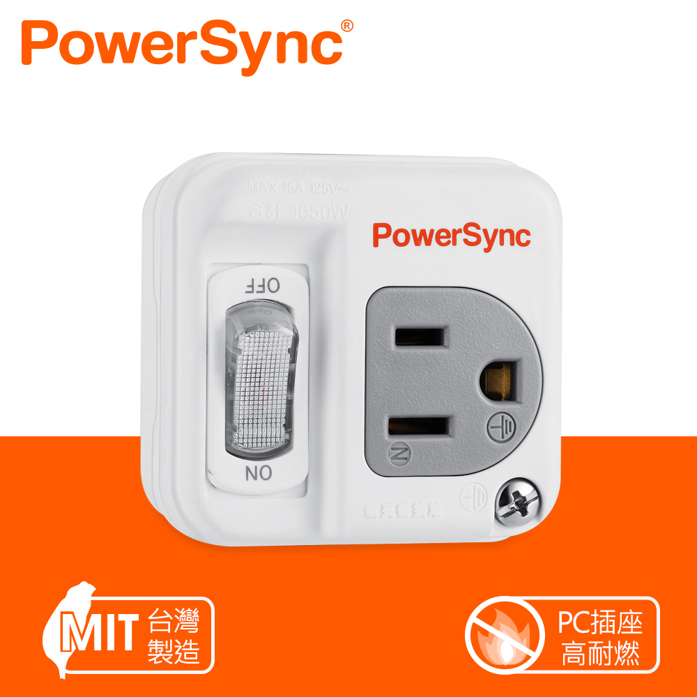 群加 PowerSync 3P轉2P開關壁插/白色(TC1390)