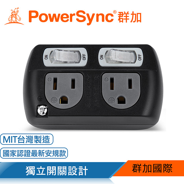 群加 PowerSync 2開2插3P轉2P壁插/黑色(TC2300)