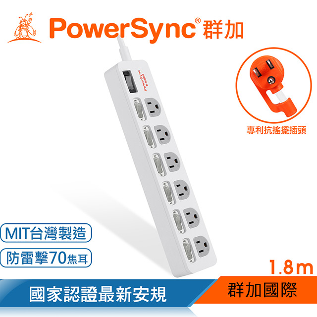 群加 PowerSync 7開6插防雷擊抗搖擺延長線/1.8m/白色(TPS376TN9018​)