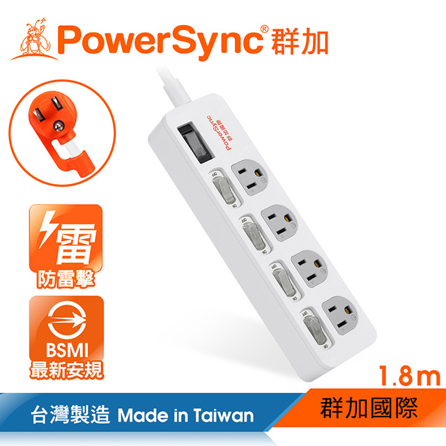 群加 PowerSync 5開4插防雷擊抗搖擺延長線/1.8m/白色(TPS354TN9018)