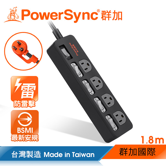 群加 PowerSync 5開4插防雷擊抗搖擺延長線/1.8m/黑色(TPS354TN0018)