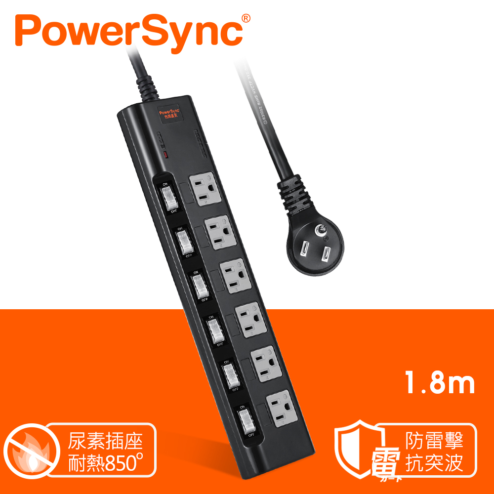 群加 Powersync 高耐燃六開六插尿素防雷擊延長線(磁鐵固定)黑色/1.8m(TN6B0018)