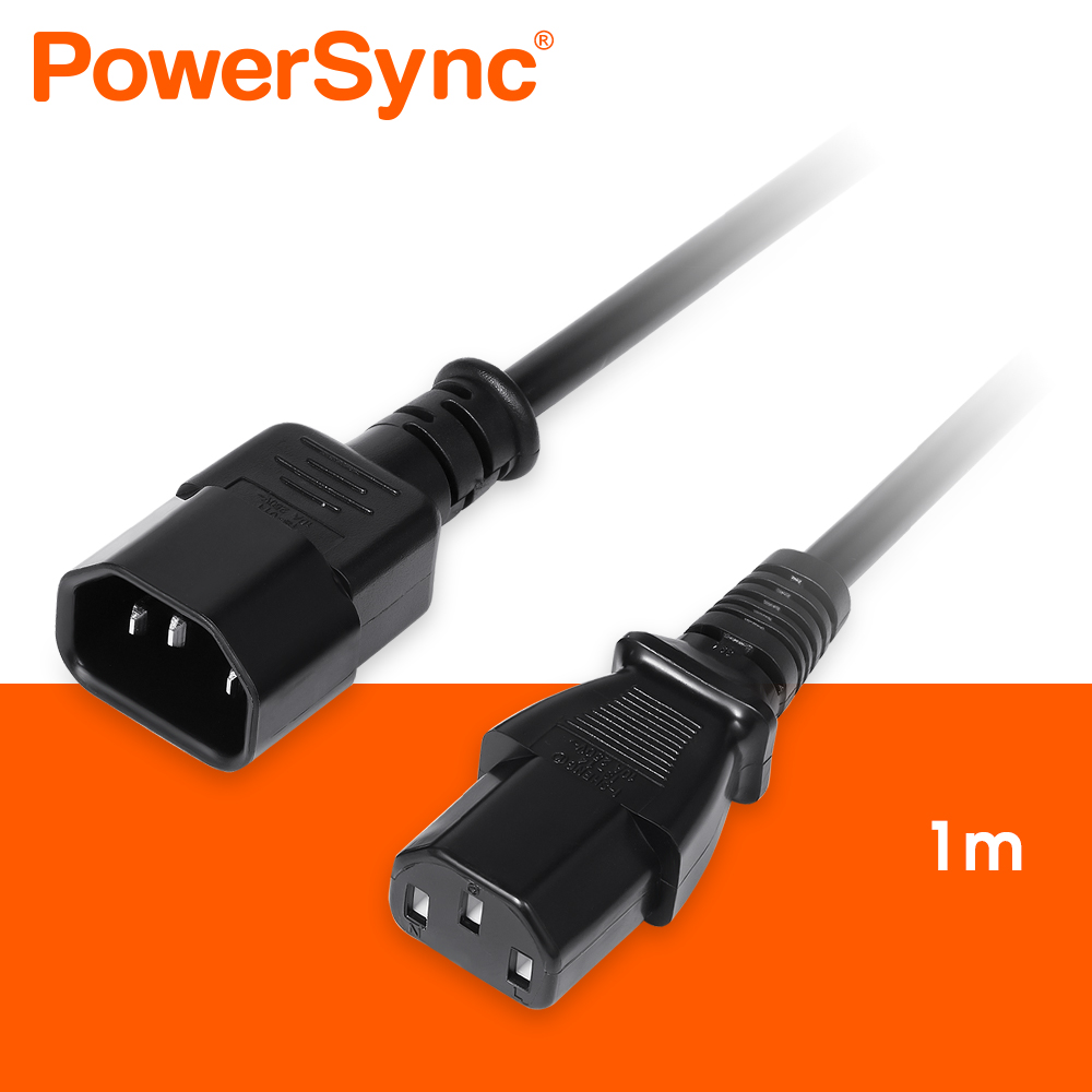 群加 Powersync 電腦主機C13轉C14電源延長線(品字)/1m(MPPQ0010)