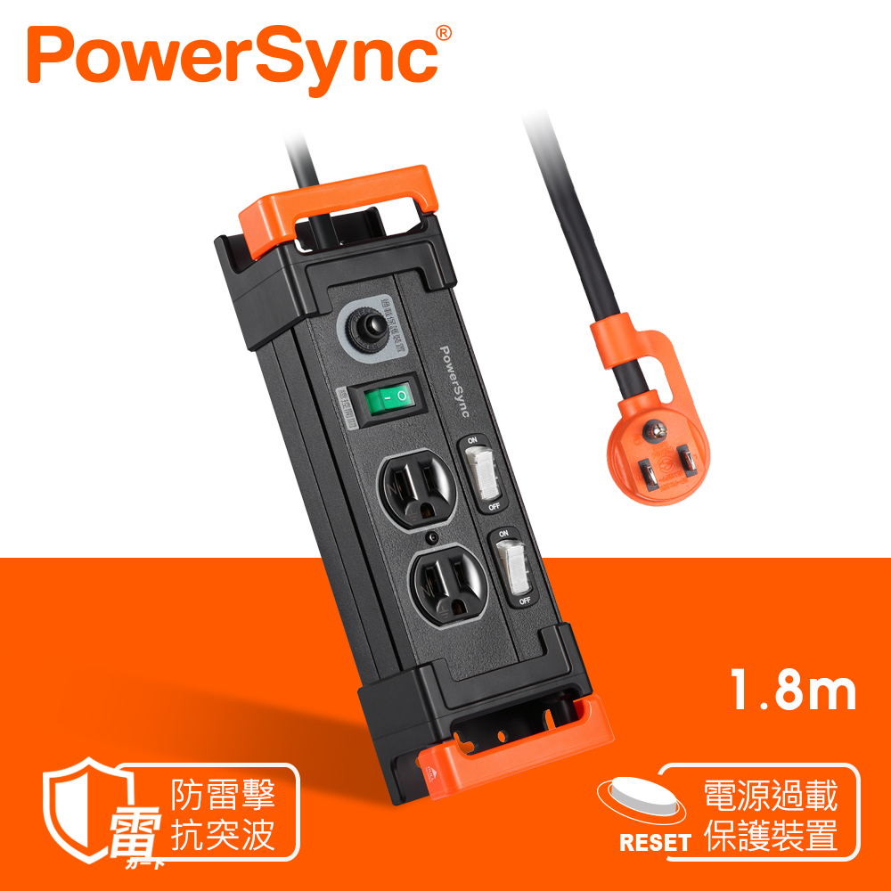群加 Powersync 3開2插鋁合金防雷擊抗搖擺延長線/1.8m(TL2X0018)