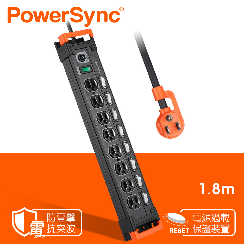 群加 Powersync 9開8插鋁合金防雷擊抗搖擺延長線/1.8m(TL8X0018)