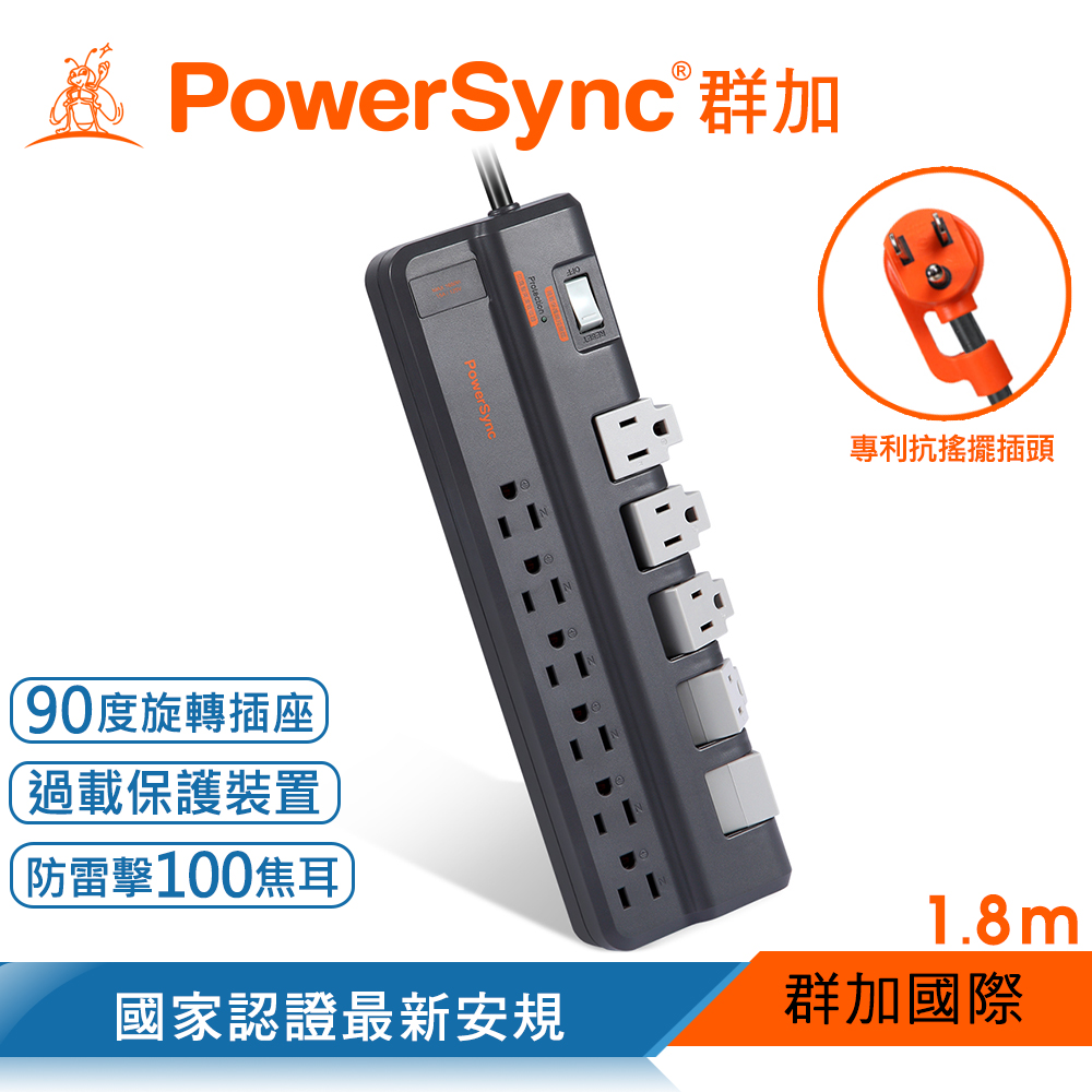 群加 PowerSync 1開11插防雷擊抗搖擺旋轉延長線/灰色/1.8m(TRBW8018)