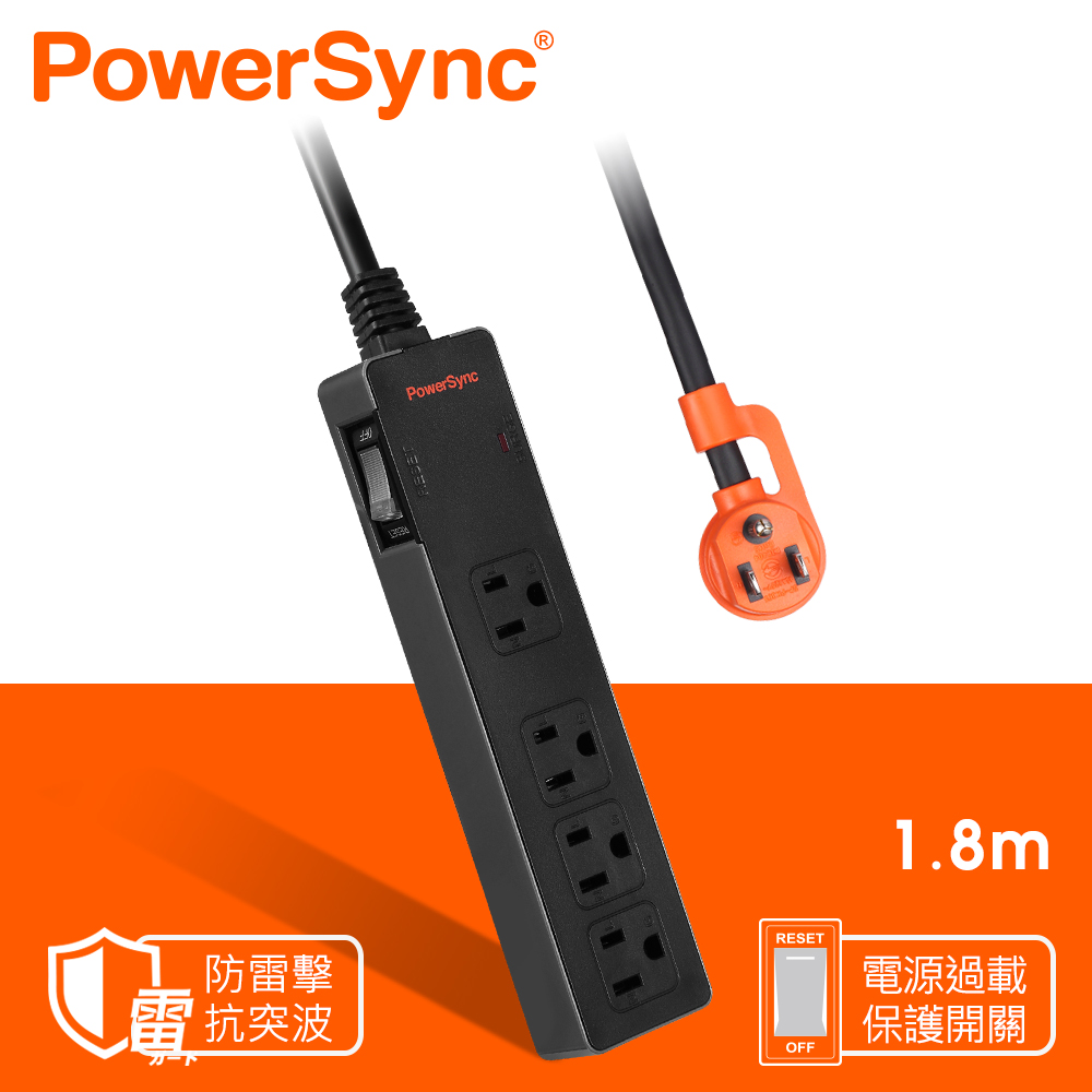 群加 Powersync 1開4插防雷擊抗搖擺雙色延長線/1.8m(TS4GF118)