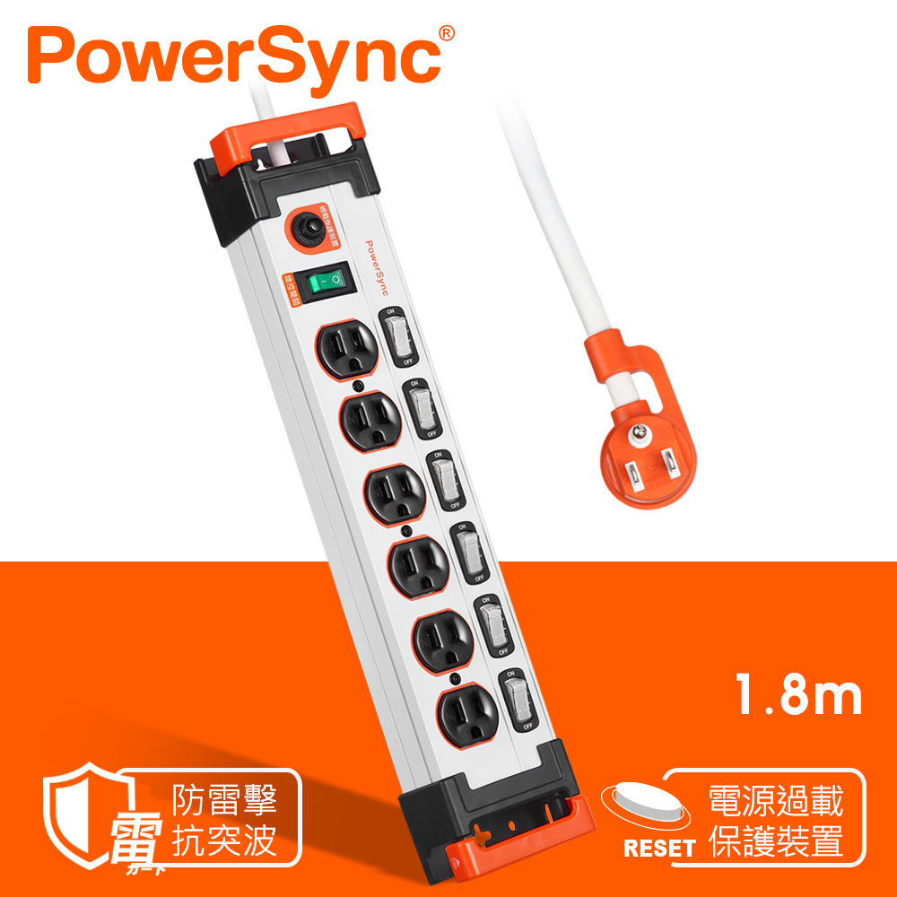 群加 Powersync 7開6插鋁合金防雷擊抗搖擺延長線/白色/1.8m(TL6X9018)