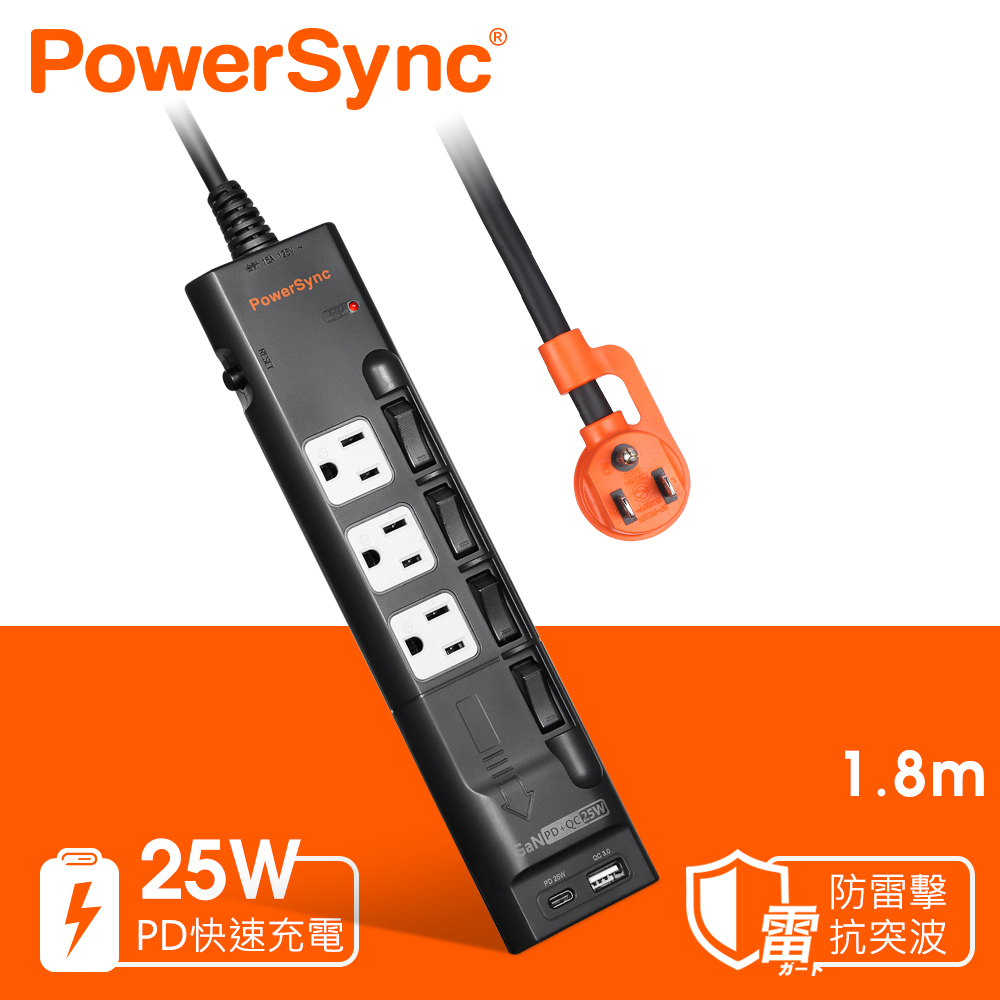 群加 PowerSync 4開3插GaN快充防雷擊延長線/黑色/1.8m(TS43Q018)