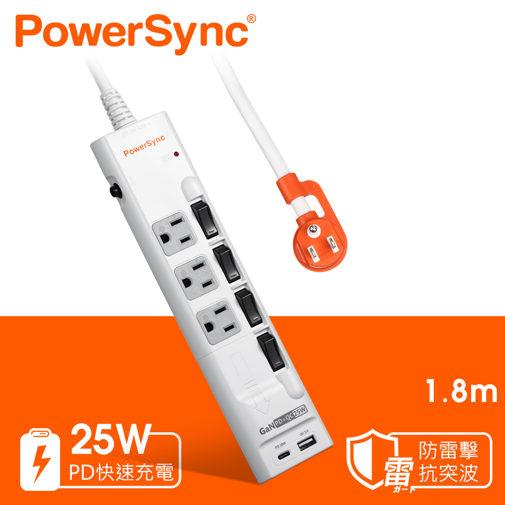 群加 PowerSync 4開3插GaN快充防雷擊延長線/白色/1.8m(TS43Q918)