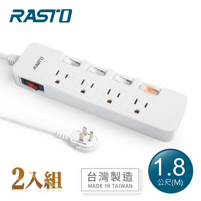 【2入組】RASTO FE5 五開四插三孔延長線 1.8M-白