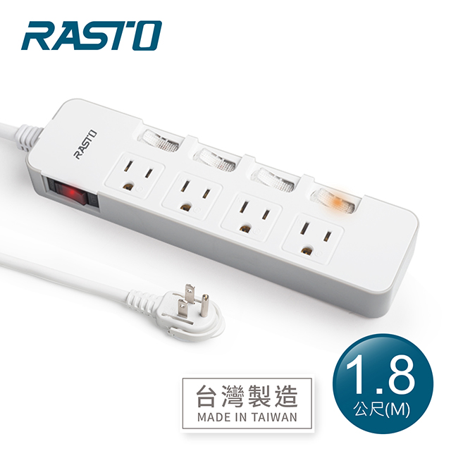 RASTO FE5 五開四插三孔延長線 1.8M-灰