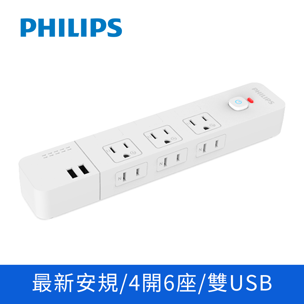PHILIPS飛利浦 4切6座+雙USB延長線 1.8M 白 CHP4760WA/96