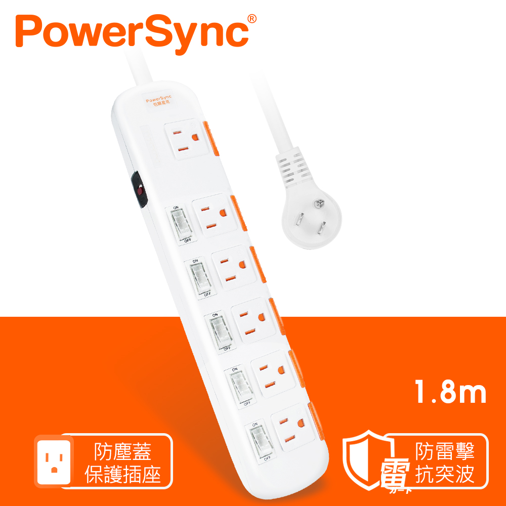 群加 PowerSync 六開六插安全防雷防塵延長線 / 1.8M(TS6X9018)