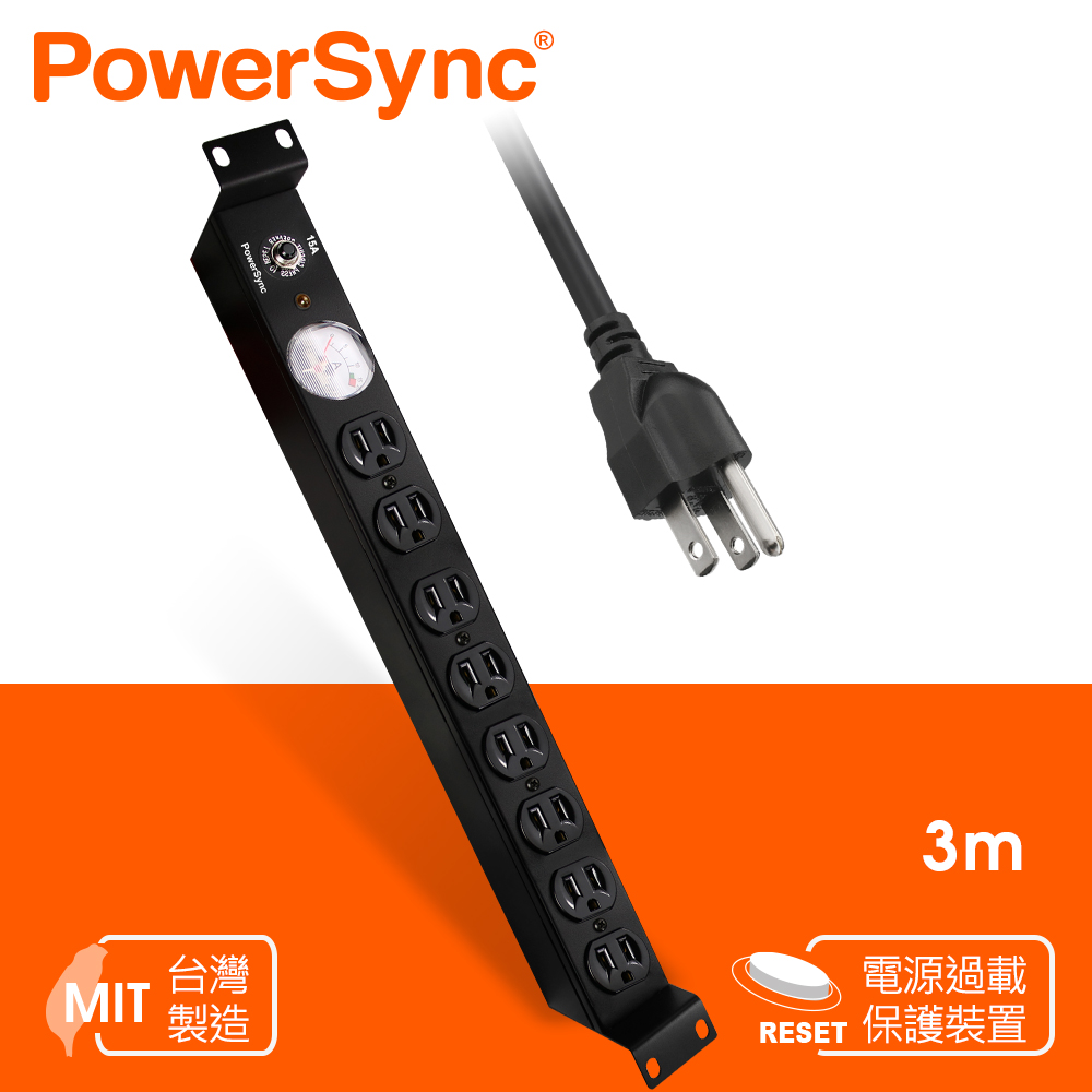 群加 PowerSync 1U8座15A指標型機架電源排插/3M(TE8A0030)