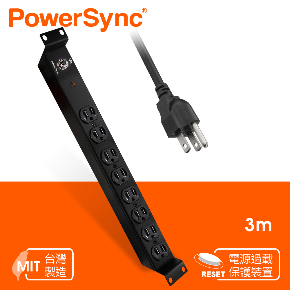 群加 PowerSync 1U8座15A基本型機架電源排插/3M(TE8B0030)