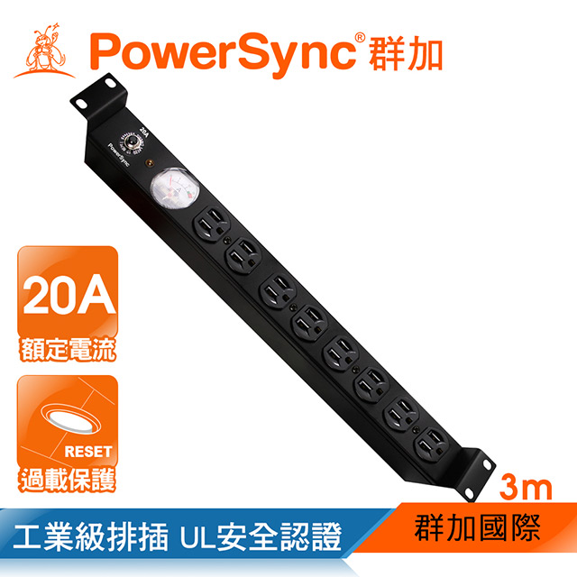 群加 PowerSync 1U8座20A指標型機架電源排插/3M(TE8E0030)