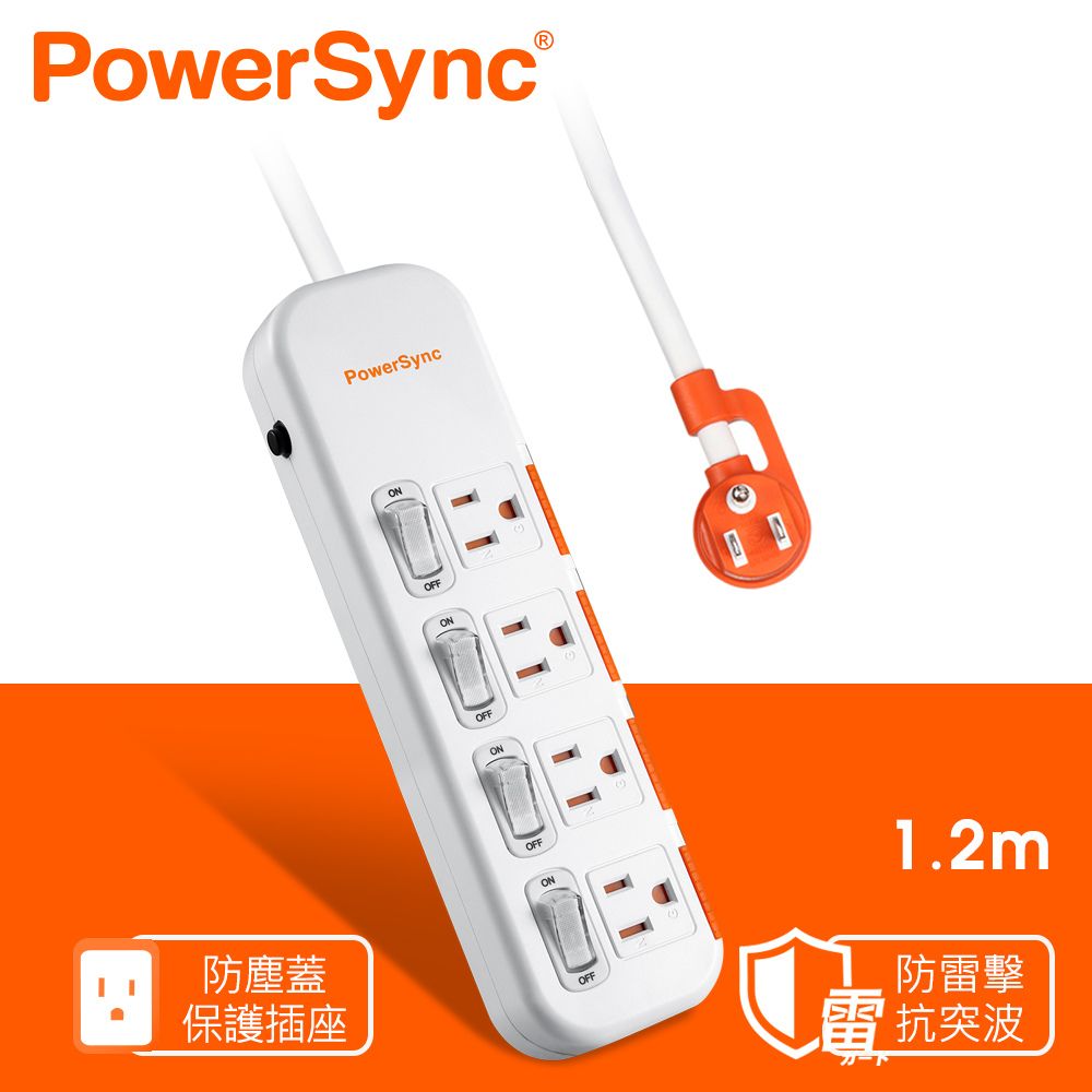 群加 Powersync 4開4插滑蓋防塵防雷擊延長線/1.2m/白色(TS4DB412)