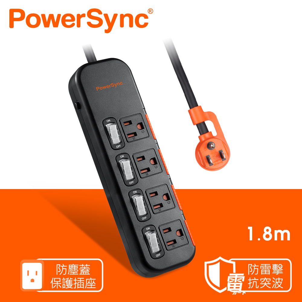 群加 Powersync 4開4插滑蓋防塵防雷擊延長線/1.8m/黑色(TS4DC418)