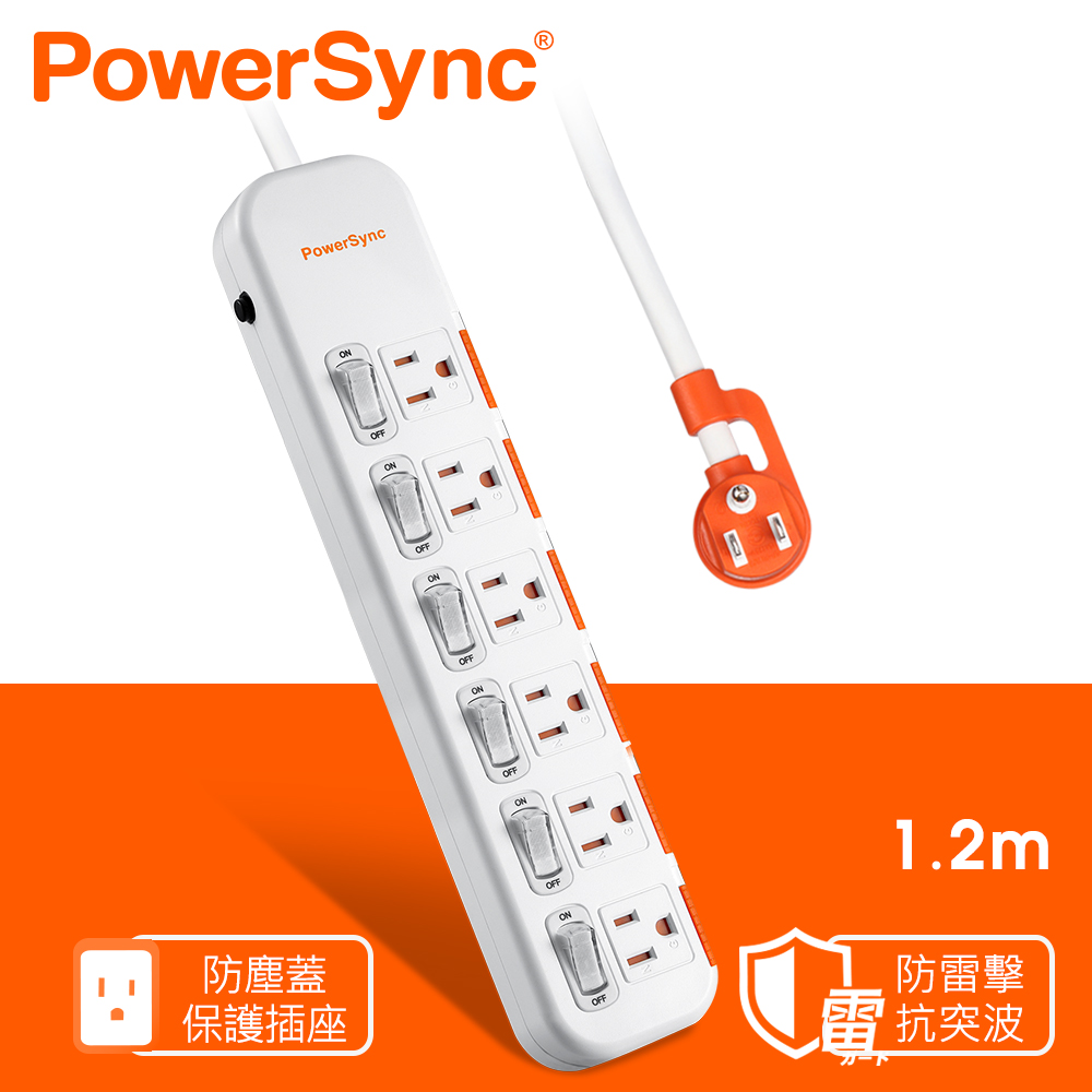 群加 Powersync 6開6插滑蓋防塵防雷擊延長線/1.2m/白色(TS6DB612)