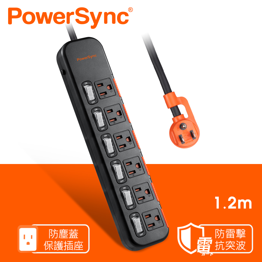 群加 Powersync 6開6插滑蓋防塵防雷擊延長線/1.2m/黑色(TS6DC612)