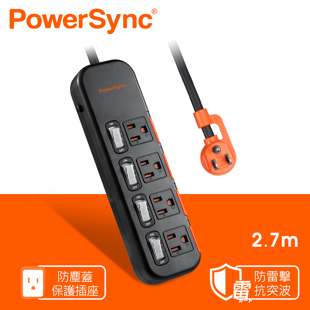 群加 Powersync 4開4插滑蓋防塵防雷擊延長線/2.7m/黑色(TS4DC427)